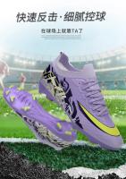 Zapatos de Fútbol Profesionales Ultraligeros Comodidad de Sociedad para Hombres y Mujeres - details 2