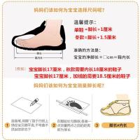 Zapatillas térmicas de vellón zapatos de algodón para niños - details 15