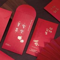 Sobres rojos de estilo chino para Año Nuevo, sobres de dinero de la suerte con bolsillo rojo Vintage, el mejor deseo, bolsillo para dinero HongBao, Año Nuevo Chino, 6 uds. - details 4