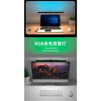 Nueva pantalla colgante juego de luz atmósfera colorida luz asimétrica protección ocular monitor escritorio de trabajo luz de relleno luz de computadora - details 7