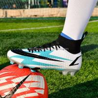 Tacos de entrenamiento para deportes al aire libre para niños, zapatos de fútbol para hombres, temporadas de verano, invierno, primavera y otoño - details 9