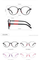 Nueva moda Anti-azul niños TR luz plana para hombres y mujeres gafas de protección ocular marco - details 8