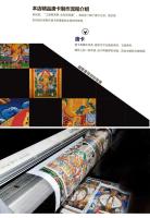 Tangka, el dios de la riqueza con cinco apellidos, pinturas colgantes pintadas a mano de Xizang, artículos tibetanos, interior de gran tamaño, 120 cm - details 8