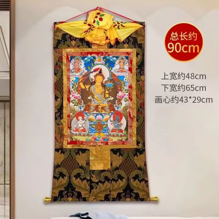 Retrato de Bodhisattva Manjusri Avalokitesvara Tara Pintura de Pared de Escuela Tantrica Xizang - 1