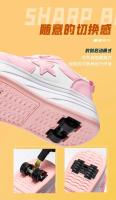 Zapatillas de Patinaje de 4 Ruedas para Niños Comodidad para Niños y Niñas - details 3