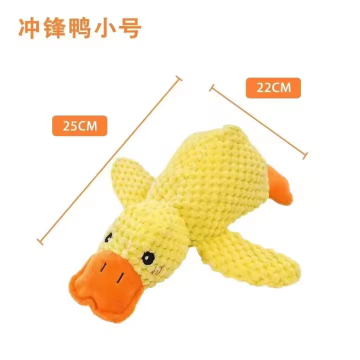 Juguete de Peluche de Pato Dormilón para Perros Alivio del Aburrimiento Dental para Perros Pequeños y Medianos Pato Amarillo de Sonido - 1