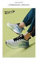 Nueva palomitas de maíz para hombre y mujer, zapatillas de correr de alta elasticidad, cómodas, transpirables y versátiles. - details 3