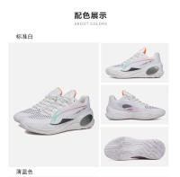Zapatos de baloncesto nuevos, zapatos de entrenamiento para juego profesional, transpirables y resistentes al desgaste. - details 14