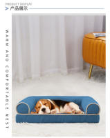 Cama Ortopédica para Perros, Sofá Lavable para Mascotas con Funda Lava - details 5