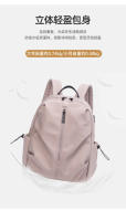 Mochilas al aire libre para mujer Mochila multifuncional para mujer con puerto de carga externo Mochila impermeable Bolsas de viaje para senderismo Preciosa moda Rosa - details 5