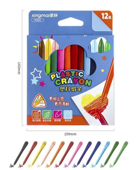 Lápices de colores triangulares seguros para niños, lápices de colores no tóxicos para estudiantes, juguetes de dibujo de papelería para niños, 12/18 colores - 1