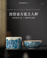 Ru Kiln Golden Wanhua Master, degustación de alta gama, cerámica única, uso Personal, juego de Kung Fu, taza de té pequeña - details 0
