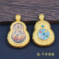 Wutai Wuye Tangka Manjusri Doble cara pintado a mano Ocho Dioses Guardianes Dios Amarillo de la Riqueza Gran Mantra de Seis Palabras Colgante Pequeño - details 6