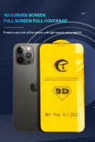Protector de Pantalla 9D Paquete de 5 Vidrio Templado para iPhone Accesorios de Electrónica - details 7