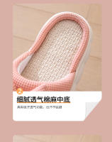 Four Seasons Home lindo hogar zapatillas de lino de fondo engrosado zapatillas antideslizantes para el hogar interior de las mujeres. - details 5