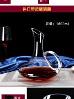 Botella rápida de cristal creativa, dispensador de vino tinto moderno y sencillo para el hogar, licuadora, cuerno de cisne en forma de U con personalidad Flas - details 9