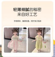Hanfu-falda glutinosa súper inmortal de manga corta para niña, falda glutinosa súper inmortal de estilo fino para bebé, verano 2025 - details 7
