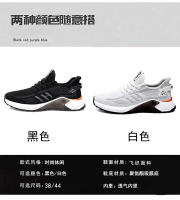 Flyknit malla deportes al aire libre para estudiantes 2023 nuevos zapatos de tela cómodos informales de verano para hombres, zapatos para correr ligeros - details 4