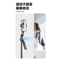 Nuevo teléfono móvil selfie stick C17 inteligente con IA, seguimiento, antivibración, cardán, cámara cuádruple automática. - details 8