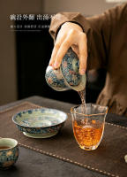 Ru kiln juego de kung fu de cerámica cubierto de tres piezas de peonía dorada de filigrana azul y blanca, juego de tazas de té de cuenco grande para el hogar - details 7