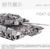MMZ modelo Piececool rompecabezas de Metal P047 T-90A montaje de tanque kit de metal DIY 3D corte láser modelo rompecabezas juguetes regalo para adultos - details 7