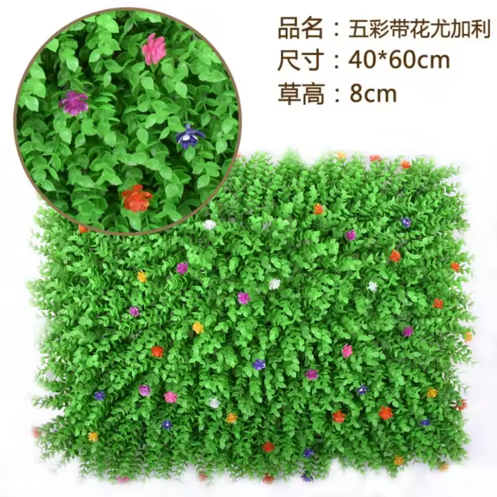 Planta de simulación decoración de plantas verdes césped artificial fondo pared plástico flor falsa hierba interior césped balcón - 1