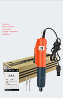 Destornillador eléctrico Industrial con enchufe directo, taladro de alta velocidad, par ajustable con brocas, magnetizador, 220V - details 7