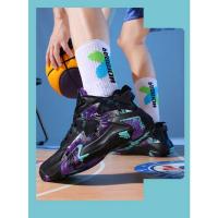 Baloncesto zapatos de los hombres jóvenes pareja zapatos de los deportes de la competencia de formación zapatos de la marea de la moda - details 14