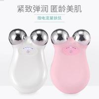 Dispositivo de belleza de microcorriente, bola mágica de doble cabezal, rodillo facial en V, r - details 15