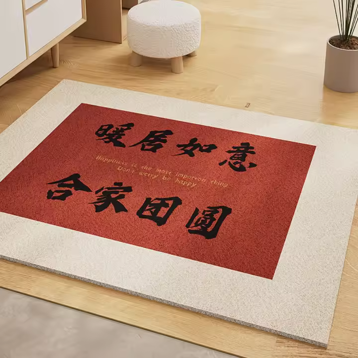 Alfombra de baño de estilo chino de la suerte, alfombra absorbente para el suelo del baño, transpirable, cómoda, con anillo de seda, para dormitorio - 1