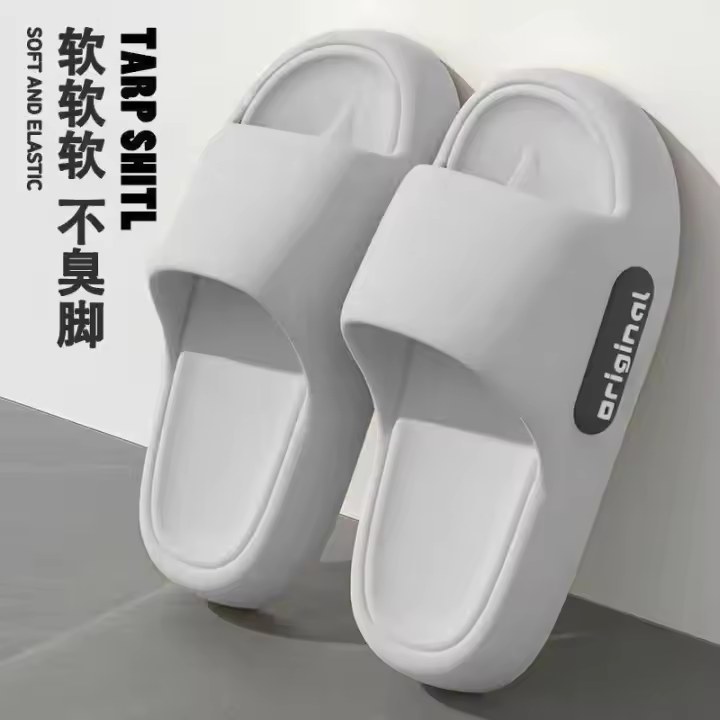 Zapatillas de Casa para Hombres 2025 Suelas Gruesas, Antideslizantes, Perfectas para Verano, Uso Interior, Baño, Ducha, Pareja, Mopa Fresca para Mujeres - 1