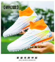 Zapatos de fútbol de los hombres AG hierba TF uñas rotas césped entrenamiento zapatos de competición - details 35