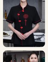 Ropa de trabajo de camarero de manga corta, nuevo estilo chino, restaurante y casa de té, traje de restaurante, Catering de Hotel, uniforme de olla caliente, verano Dr - details 21