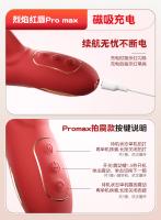 Vibrador Masturbador Segundos Marea Femenino Juguetes Sexuales Especiales Productos Femeninos Adulto Chupar Lamiendo Orgasmo Artefacto Clítoris av - details 10