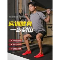 Zapatos Deadlift para Hombres y Mujeres Zapatillas de Entrenamiento de Gimnasia Descalzas - details 1