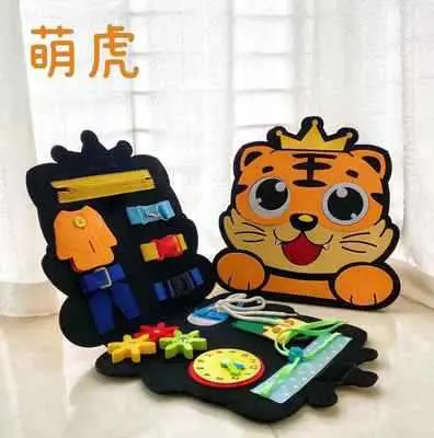 Tablero de aprendizaje de fieltro, tablero ocupado, nuevos niños, desarrollo de inteligencia de la primera infancia, tablero ocupado de fieltro - 1