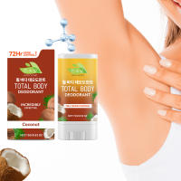 Barra para el cuidado del cuerpo, coco, larga duración, limpieza profunda, sabor refrescante, no graso, fórmula de ingredientes suaves - details 1