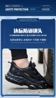 Zapatos de trabajo con botón giratorio para hombre, zapatillas de seguridad ANTIPERFORACIONES, zapatos de trabajo protectores con punta de acero - details 6