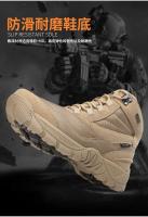 Botas de combate, zapatos de trabajo de seguridad tácticos, botas de motocicleta, zapatos de senderismo al aire libre para hombres - details 13