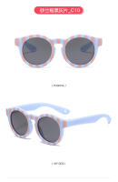 Gafas de Sol Polarizadas para Niños Marco Redondo Fresco Protección Solar Anti-Ultravioleta con Cordón - details 34
