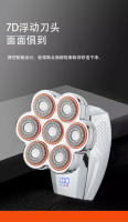 Maquinilla de Afeitar Eléctrica con Cabeza Magnética 7 Cuchillos para Afeitar la Cabeza y Todo el Cuerpo Pantalla Digital Doble Propósito - details 4