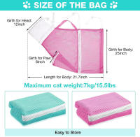 Bolsa de red de ducha para gatos ajustable, diseño de malla transpirable, bolsa de sujeción antiarañazos, adecuada para viajes en casa - details 2