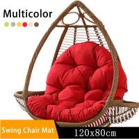 Hamaca engrosada para silla de huevo, cojín de asiento, almohada de respaldo, mecedora, alfombrilla para silla de columpio, suministro al aire libre - details 0