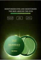 Máscara de Ojos de Colágeno de Mar y Ácido Hialurónico de Oro 24K Hidratante, Reafirmante, Anti-cirrugas, Anti-ollas Cuidado de la Piel de los Ojos - details 2