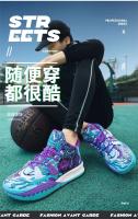 Hombres deportivos de moda de alta calidad, deportes casuales, suelas de goma, zapatos de baloncesto profesionales para hombres - details 1
