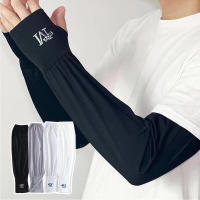 Mangas Protectoras UV para Correr y Ciclismo en Verano Manga de Seda con Hielo para Protección Solar Deportiva para Hombres - details 3