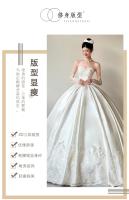 Vestido de novia ligero sin tirantes de satén francés para mujer, hilo principal con textura de princesa fugitiva, novedad de 2025 - details 1