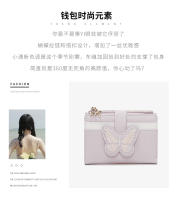 Cartera plegable para mujer, tarjetero corto, monedero, cartera ultrafina para estudiante, bonita cartera de cuero de gran capacidad con mariposa - details 1