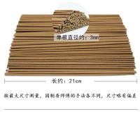 Natural Kangzang Industry Mulian Lingxi Sleeping Line 2 4 horas Pan Cangxiang Fragancia para el hogar - details 4