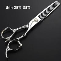 Tijeras profesionales de belleza para mascotas, herramientas de 7 pulgadas para recortar el pelo, curvadas para dientes rectos - details 6